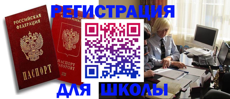 временная регистрация 2025 в Тутаеве