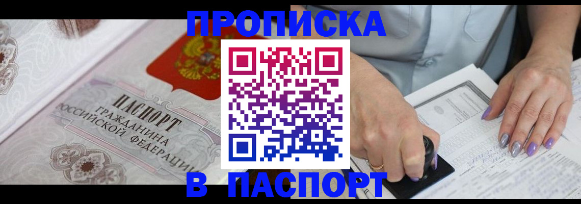 пропишу в квартире в Тутаеве