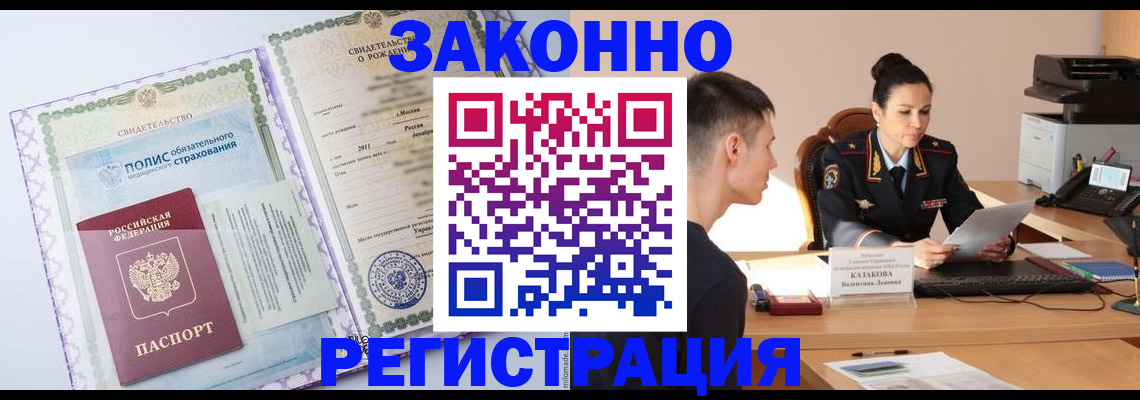 регистрация для школы в Тутаеве